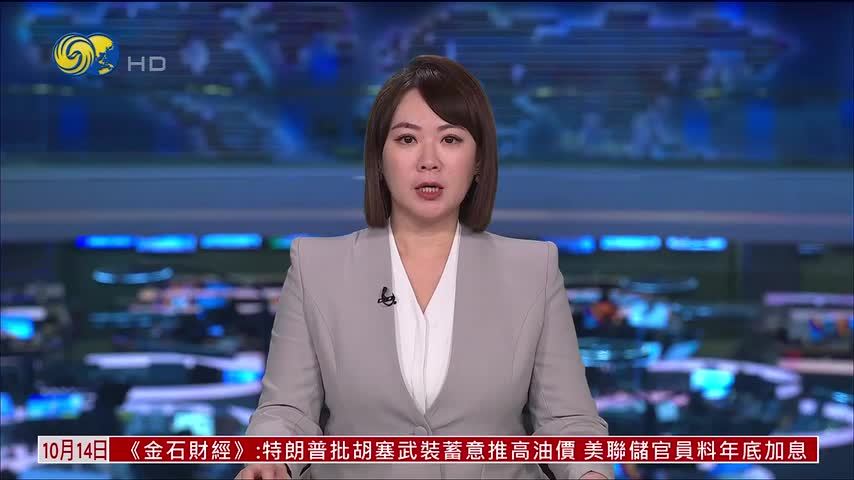 俄方：日本以媒体掩护情报活动不可接受