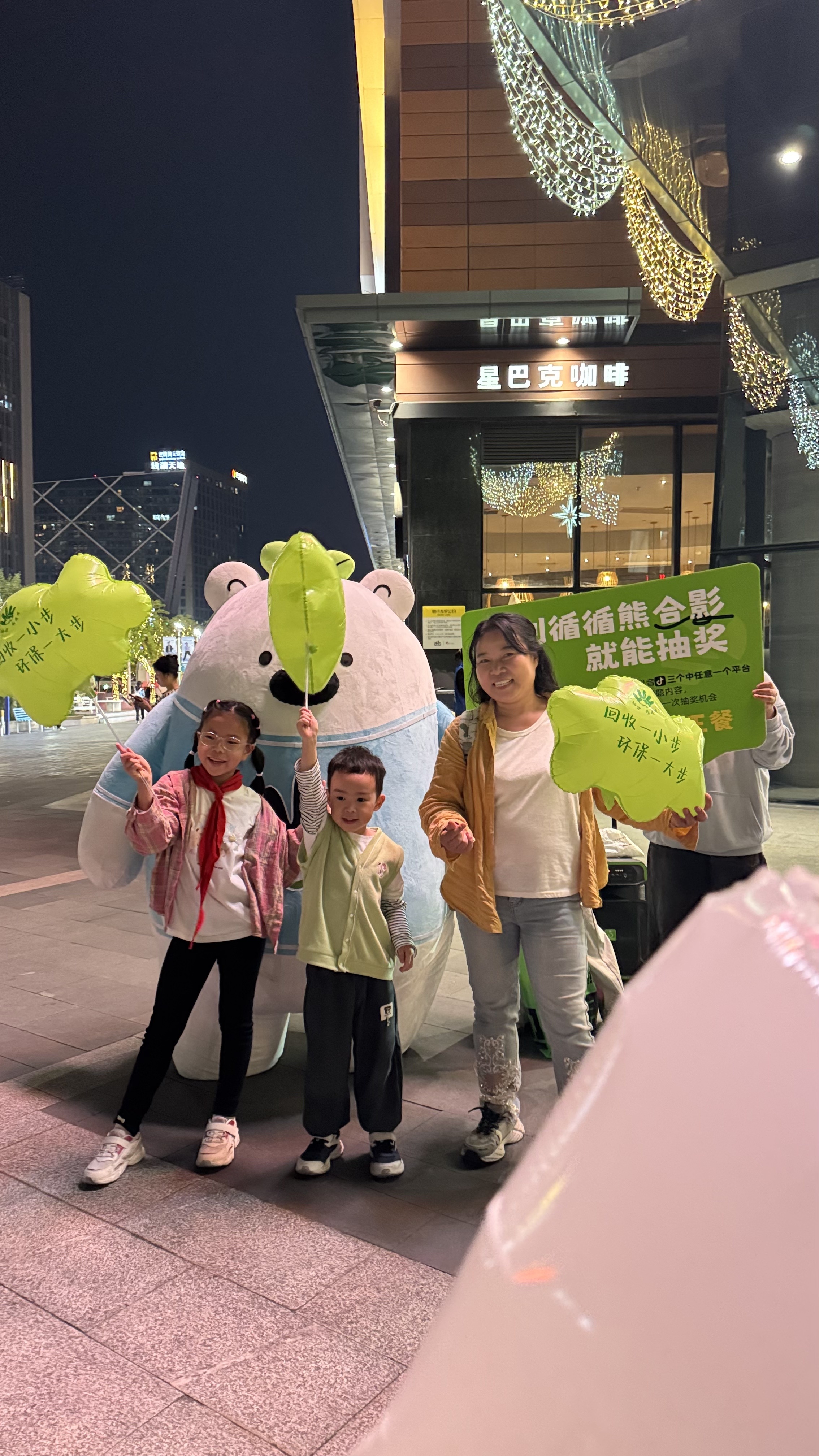 四色垃圾桶“舞”上街头 “循循熊”点燃鄞州商圈