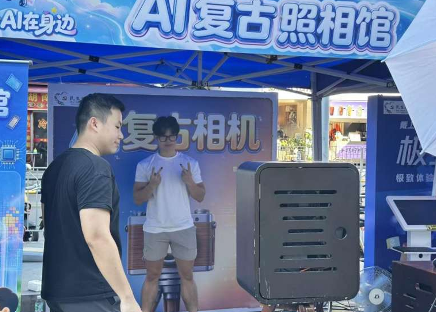 智趣盐田，AI在身边：一场“可玩、可学、可打卡”的社区科技嘉年华今日上演