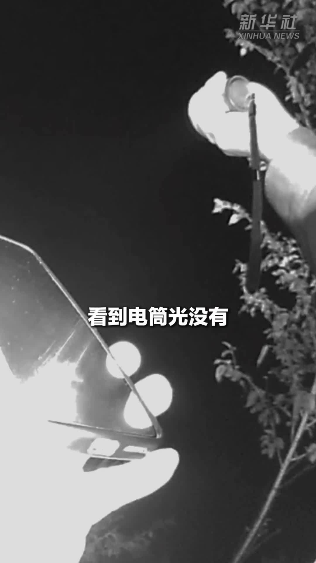 六旬老人深夜山中迷路 警方“教科书式”营救