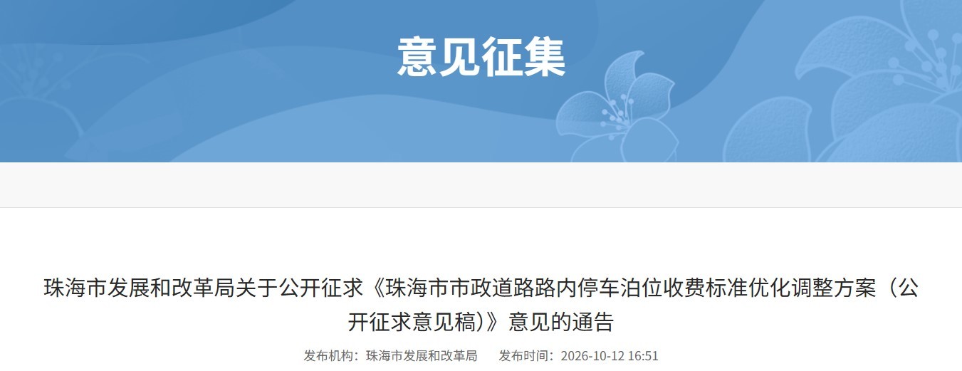 官网截图