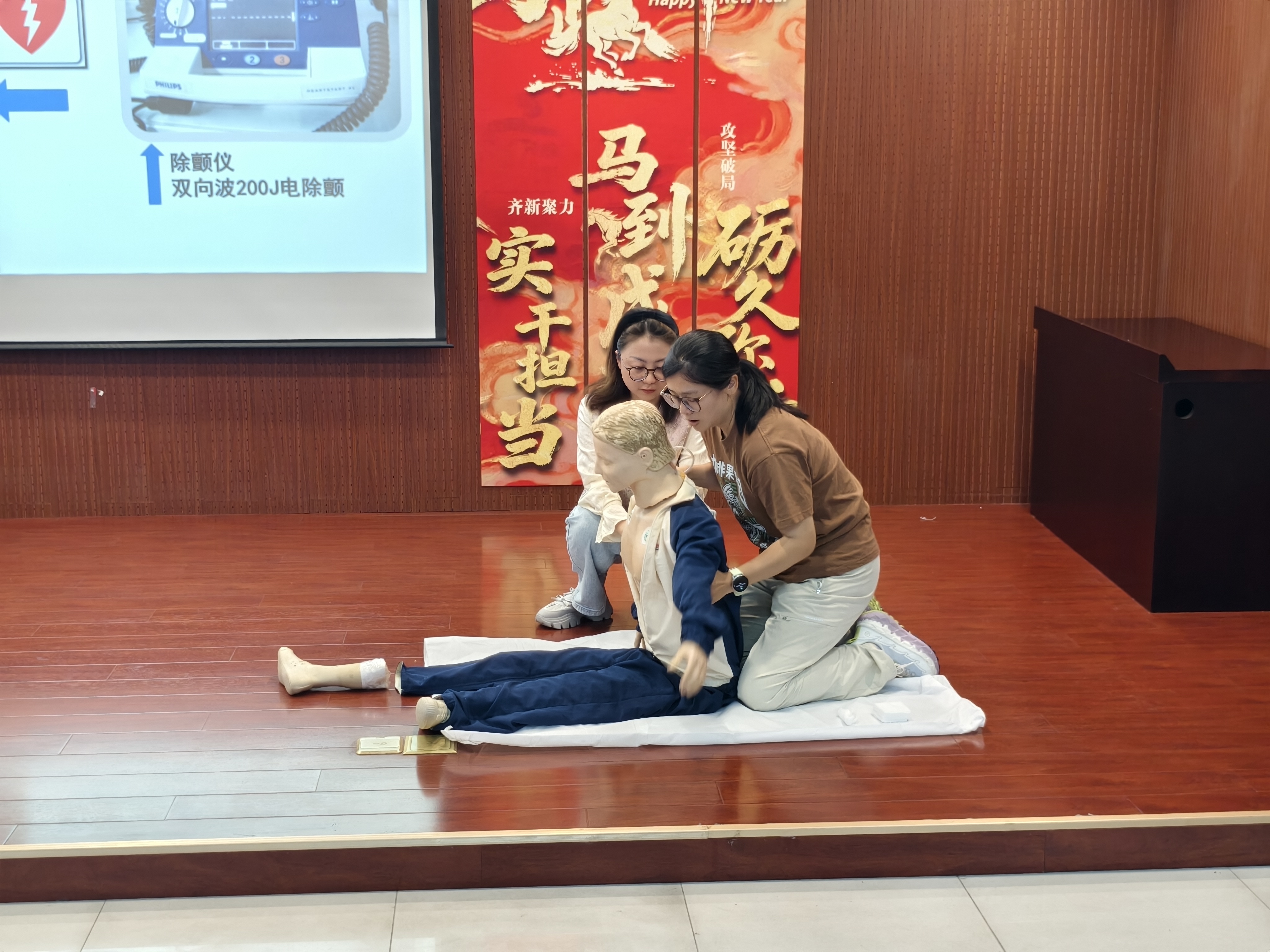 金融港湾里,多一双会急救的手——医护同行全民急救技能公益培训走进建行南京分行