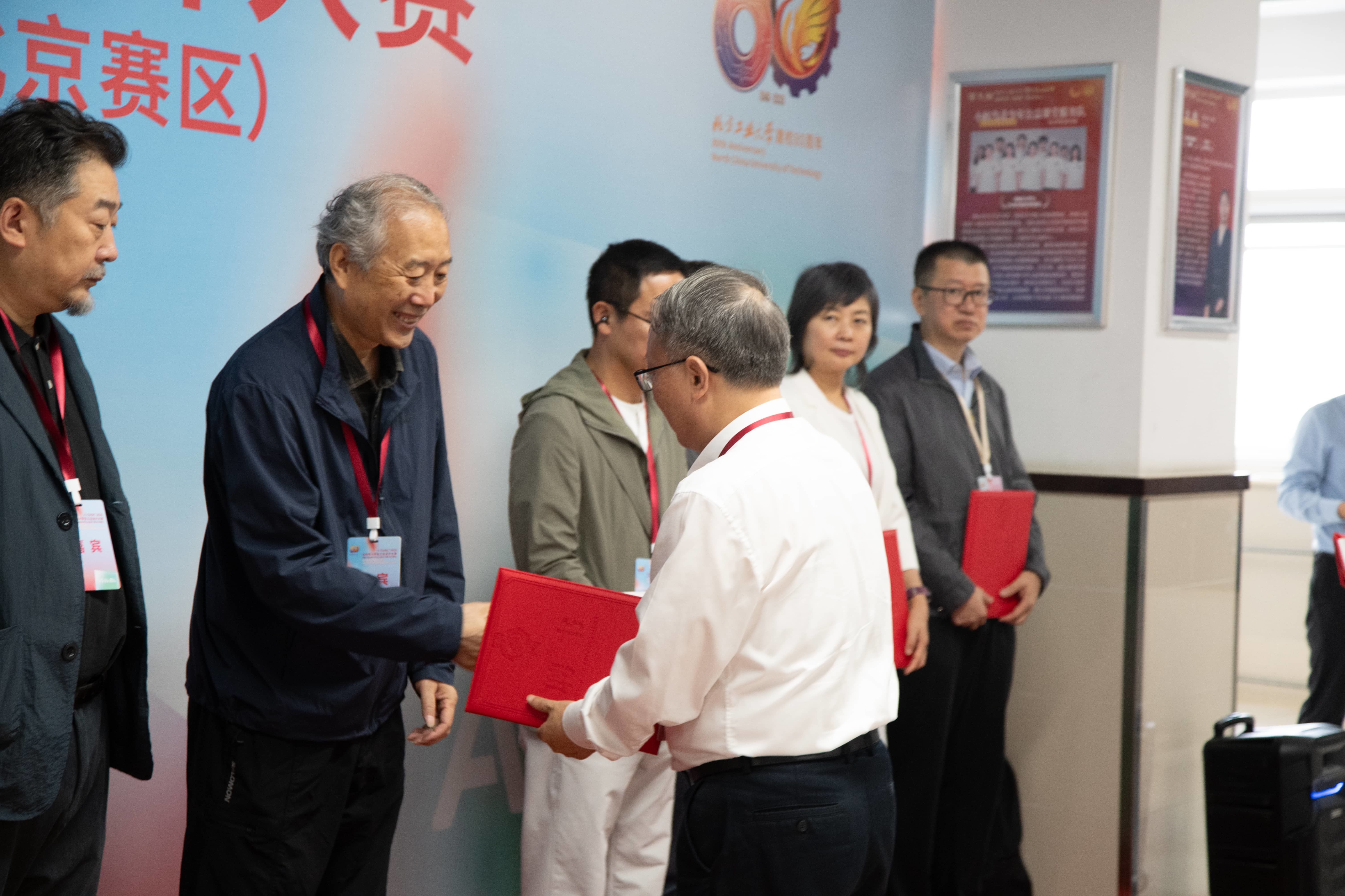 2026年北京市大学生工业设计大赛暨第八届全国大学生工业设计大赛  （北京分赛区）参赛作品展览开幕式在北方工业大学举行