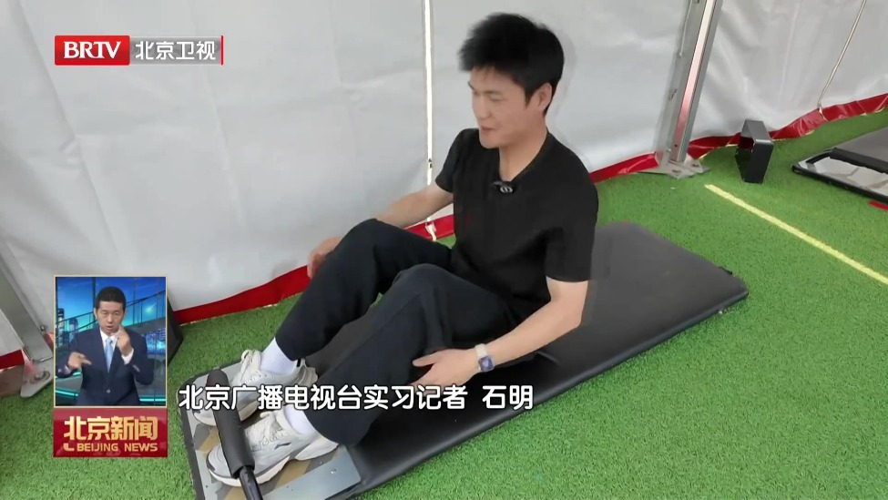 北京中考体测现场 科技“考官”全程在线