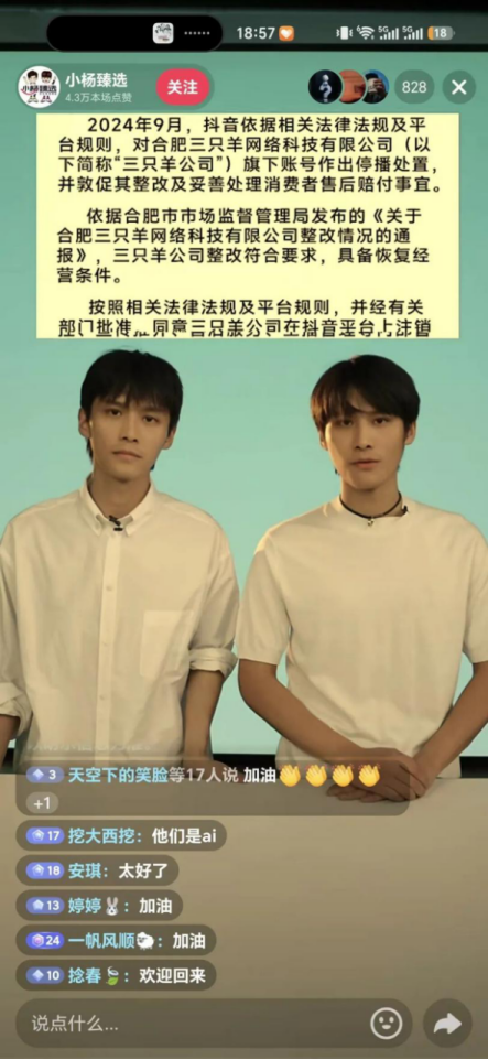 图源:大河报