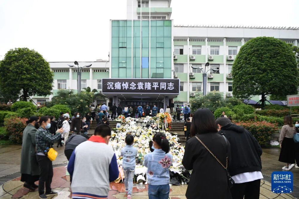 2021年5月23日，人们在湖南杂交水稻研究中心悼念袁隆平院士。新华社记者 薛宇舸 摄