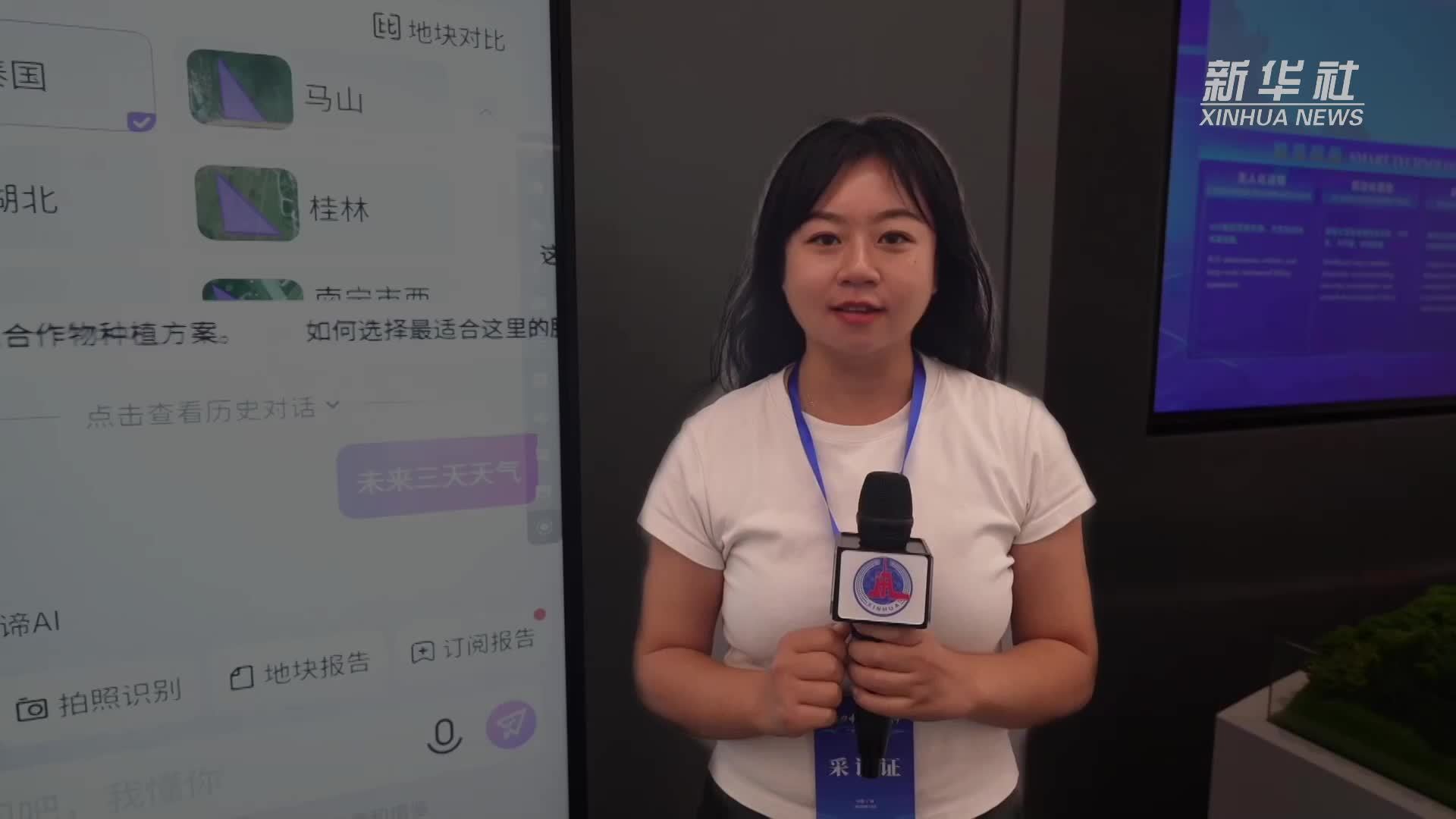 活力中国调研行｜中国AI“出海”教种地