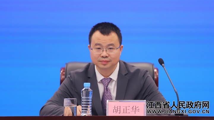 2026年江西省防汛抗旱工作新闻发布会