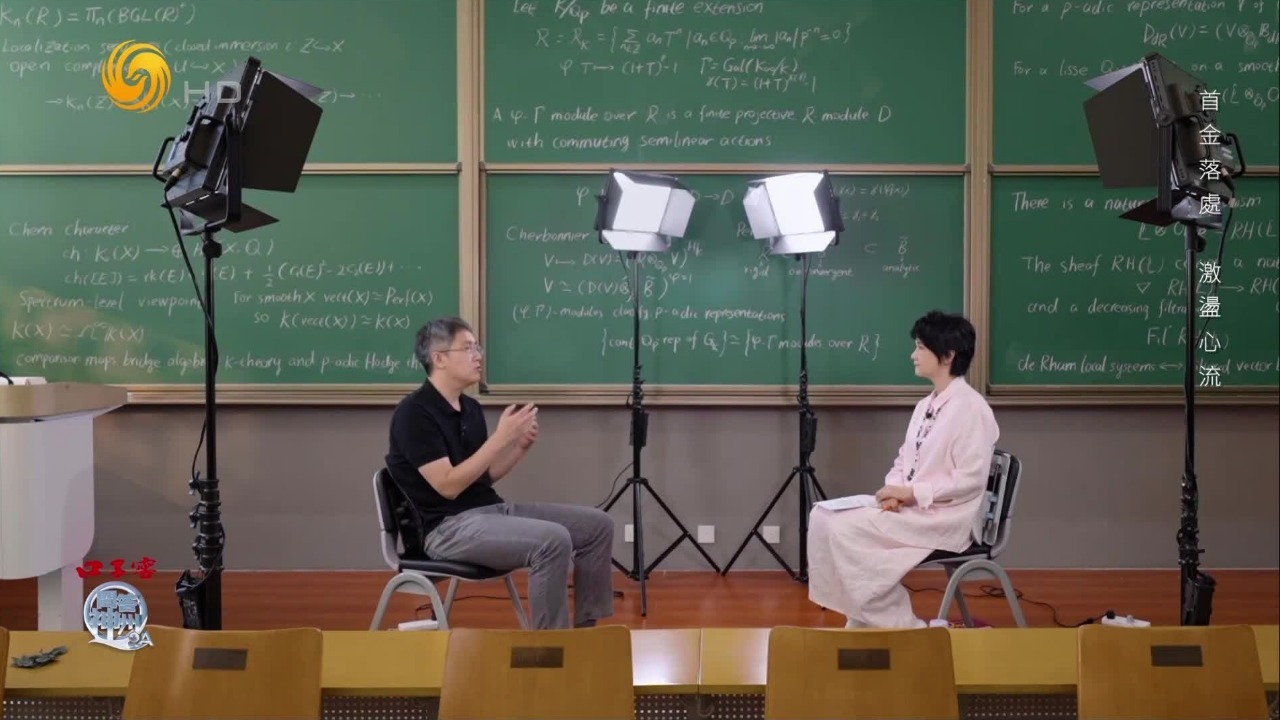 刘若川：数学对AI有很大影响，这个赛道我们绝对不能受制于人