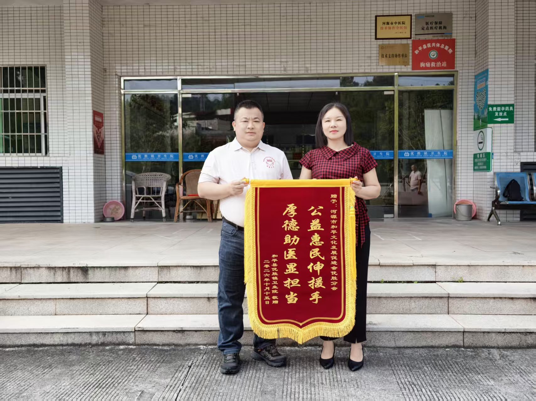 乡贤返乡解急难！2万元修医院漏水、3.5万元电脑体育器材进校园