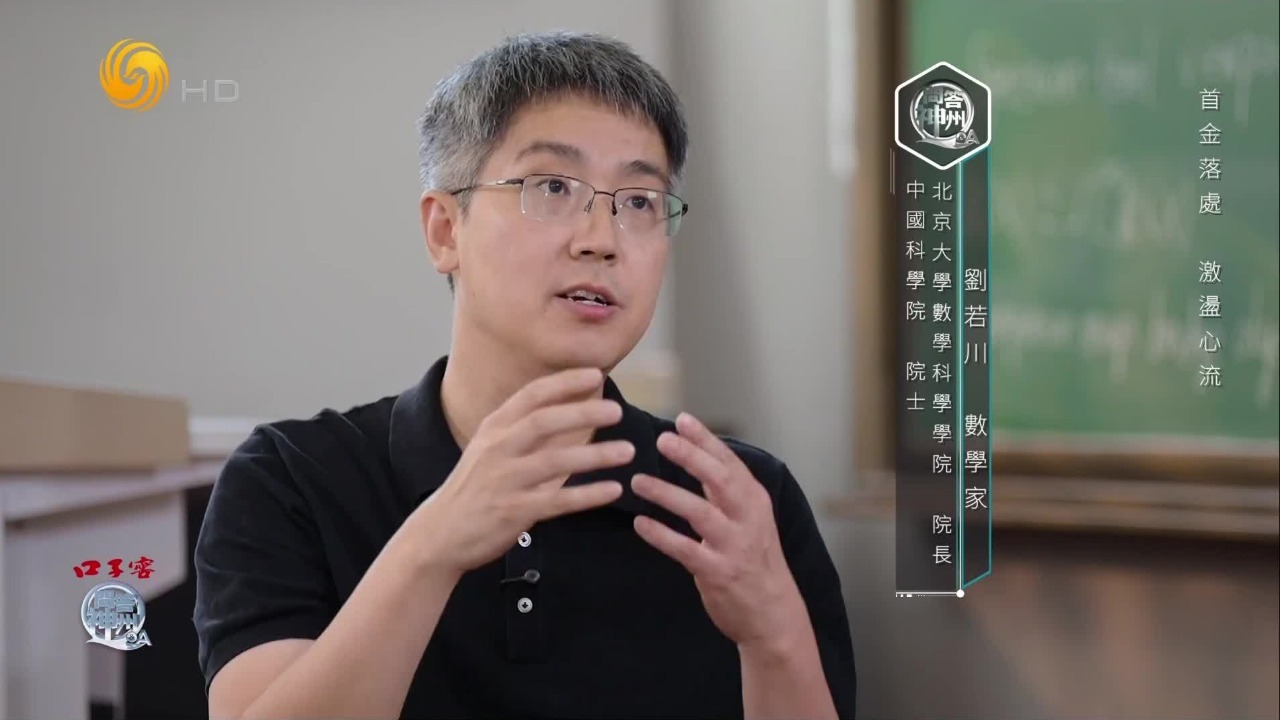 两位中国科学家得到菲尔兹奖，代表了中国数学教育的什么变化？