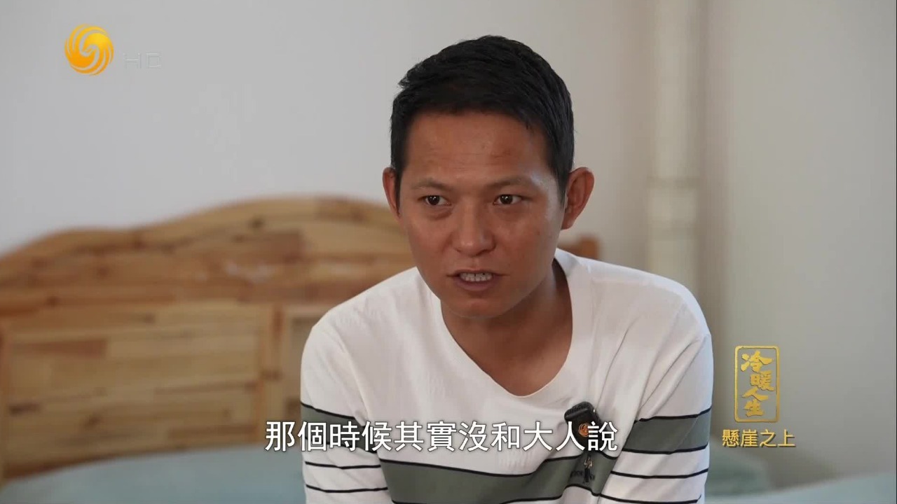 怀揣对尼珠河村的热爱，陈关朋选择返乡创业：以前的心愿其实是走出峡谷