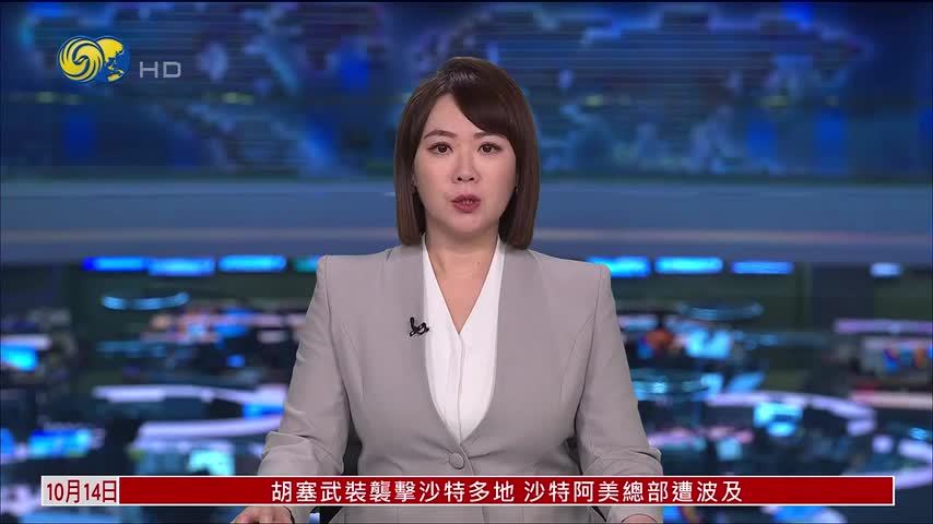 中俄禁毒联合工作组会议在圣彼得堡举行
