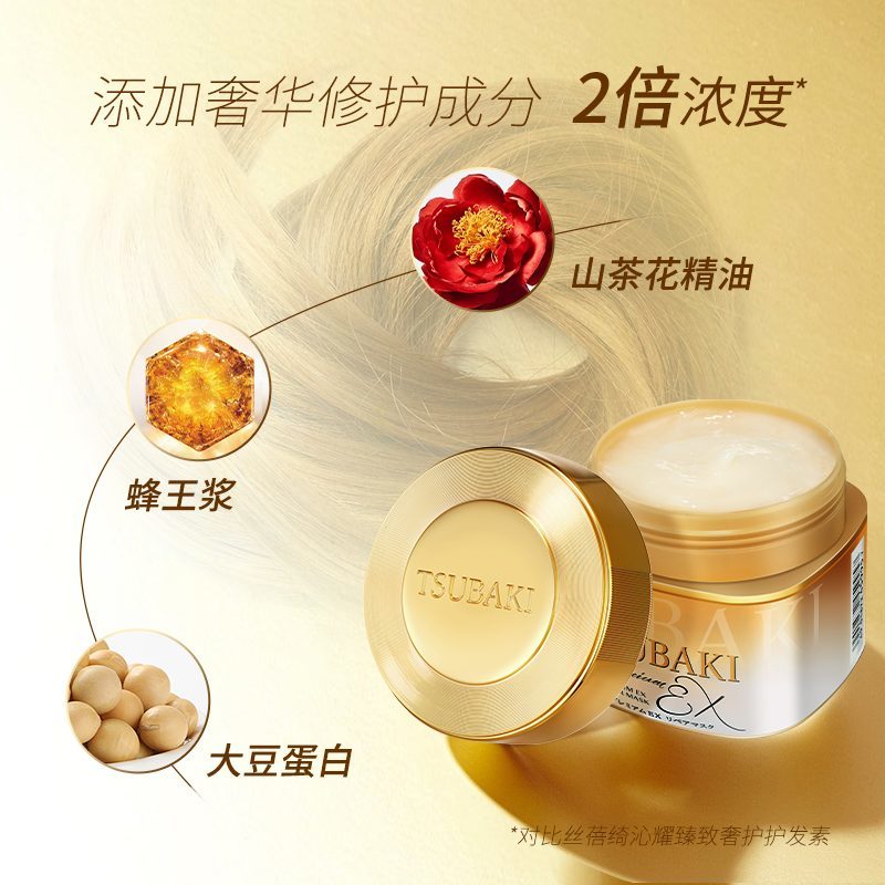 丝蓓绮金罐修护发膜 图3