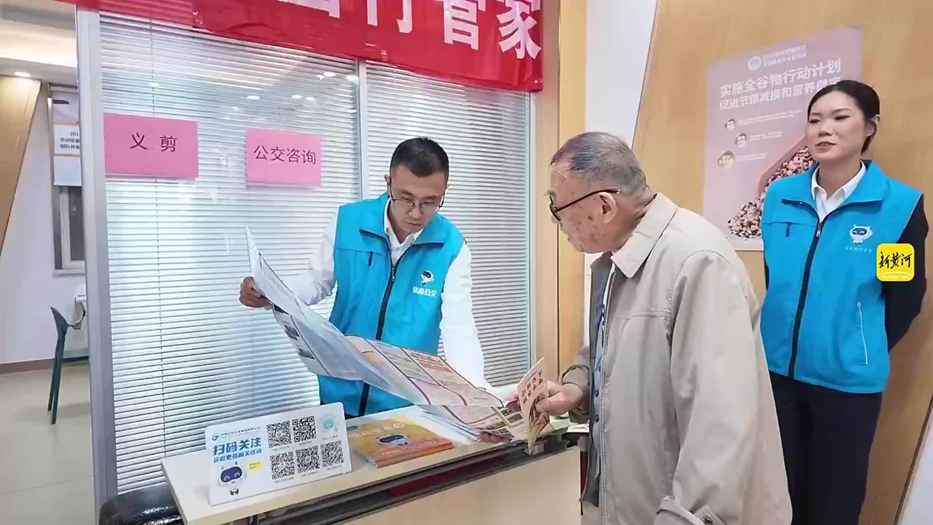 乘车办卡、理发磨刀、手机贴膜……济南公交敬老志愿服务走进居民社区