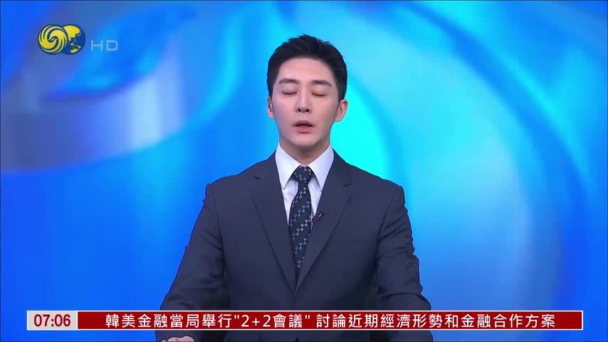 现场报道｜美国或用“炸弹之母”轰伊核设施 伊朗：坚决反击