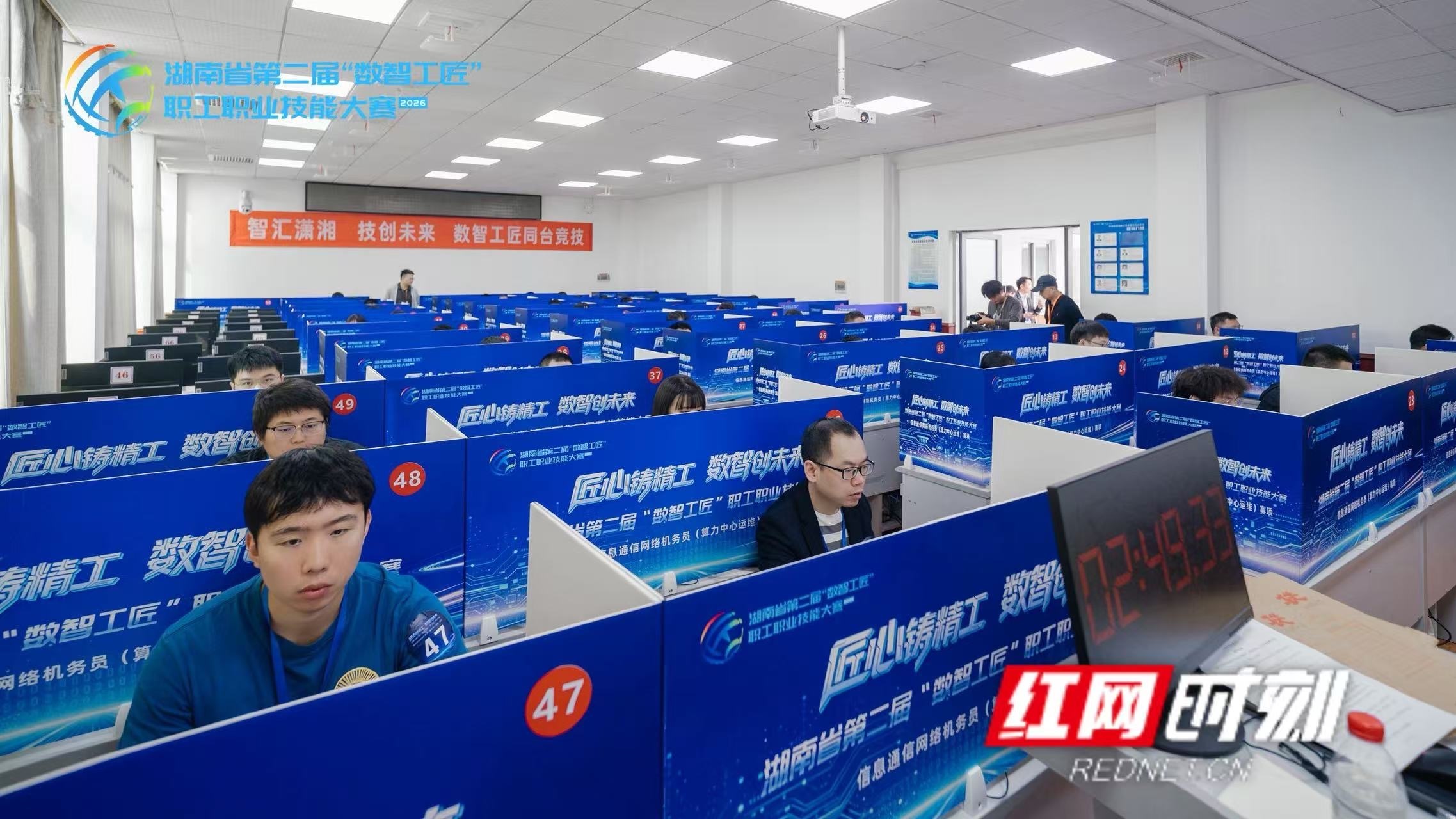 正规买球的网站:湖南省第二届“数智工匠”职工职业技能大赛开赛(图1)