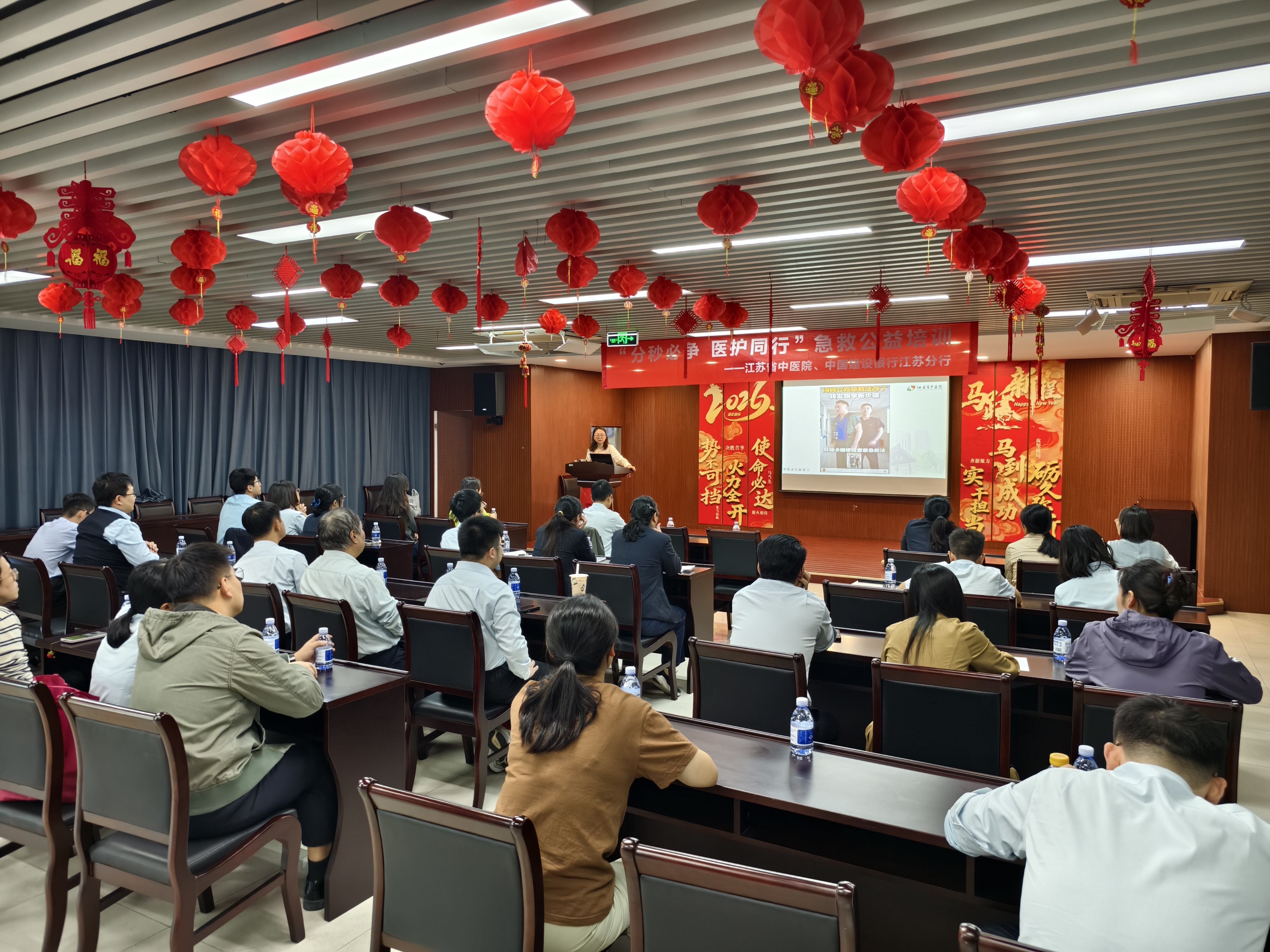 金融港湾里,多一双会急救的手——医护同行全民急救技能公益培训走进建行南京分行