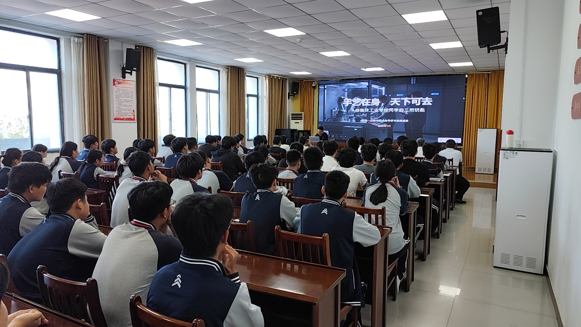 2026年山东省“职路领航”职业指导专家基层行(临沂站)