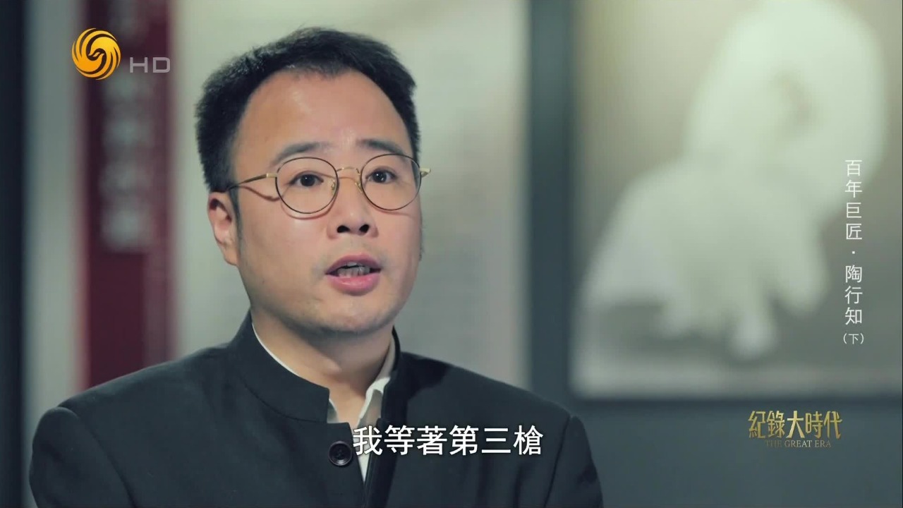 不畏死亡恐吓！抗战胜利后，陶行知投身反内战斗争