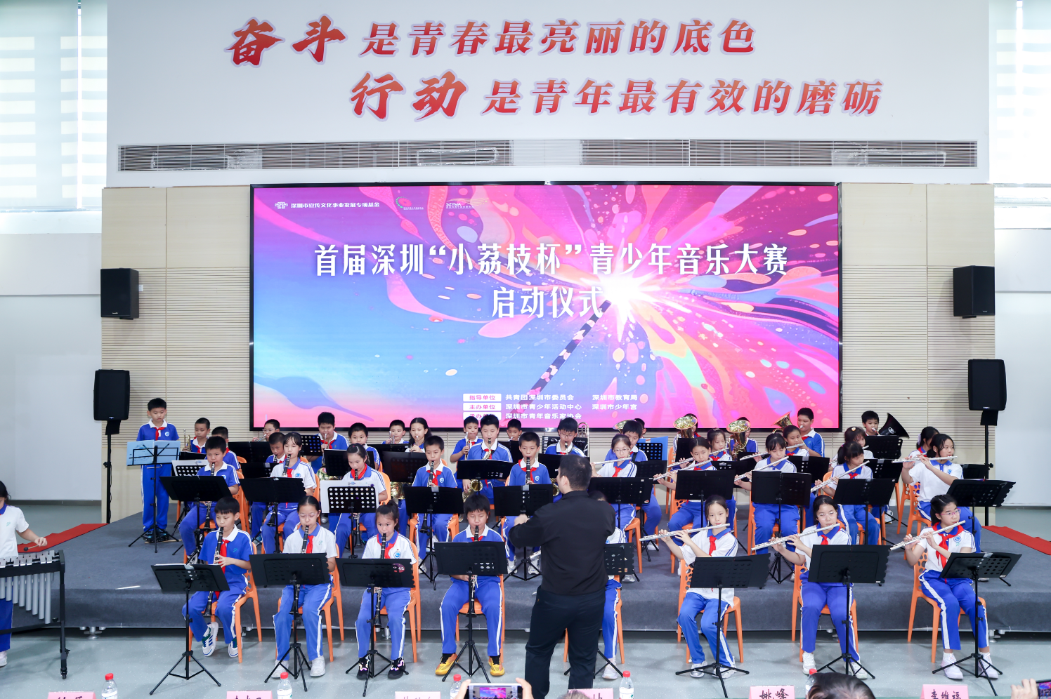 首届深圳“小荔枝杯”青少年音乐大赛启动仪式顺利举办