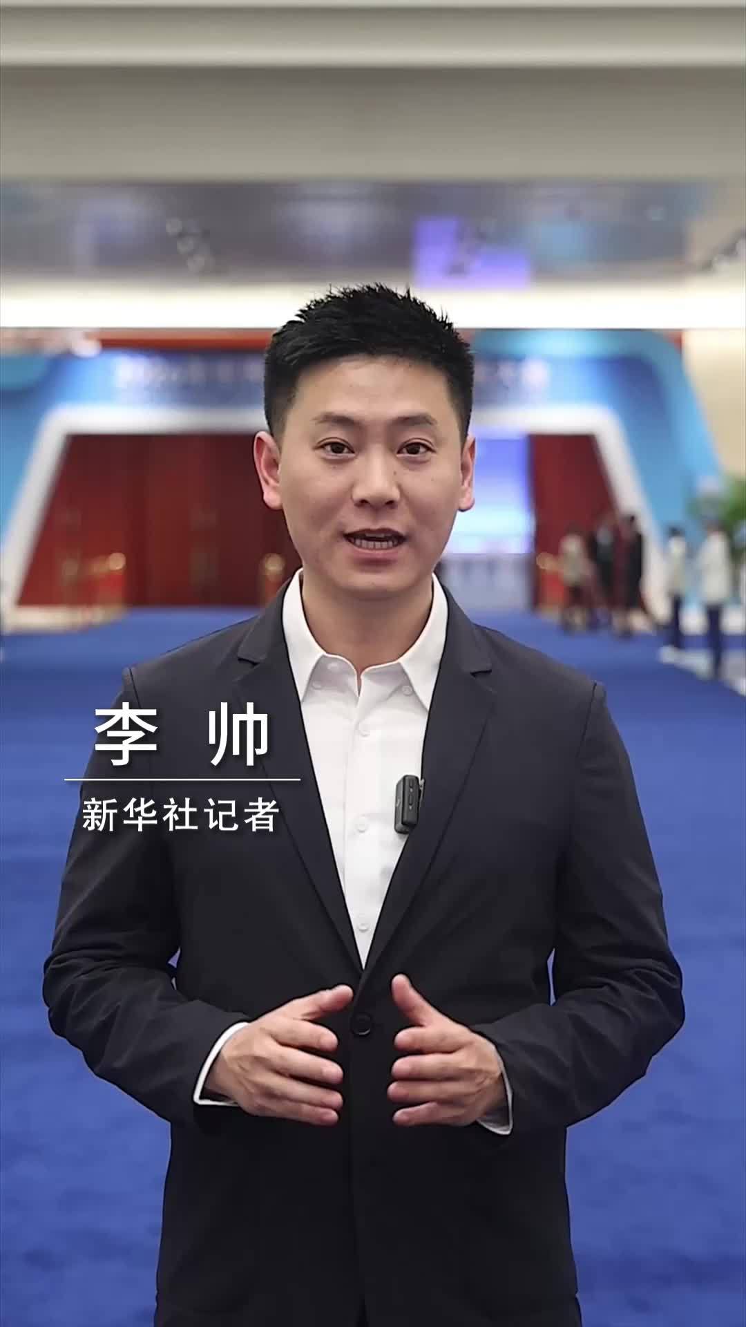 新华社消息｜《世界职业技术教育标准框架》发布