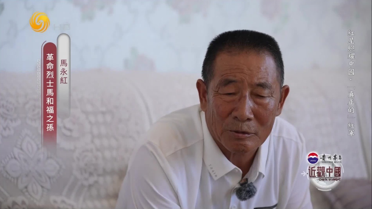面对酷刑逼供，马和福怒斥反动派，用生命诠释了对革命的无限忠诚