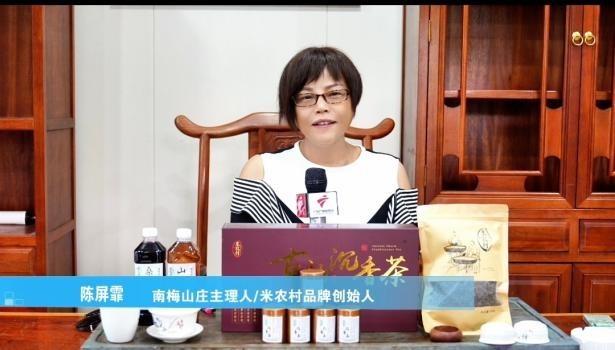 博罗南梅山庄