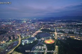 深圳少年警营2026年度朗诵大赛总结宣传片来啦！
