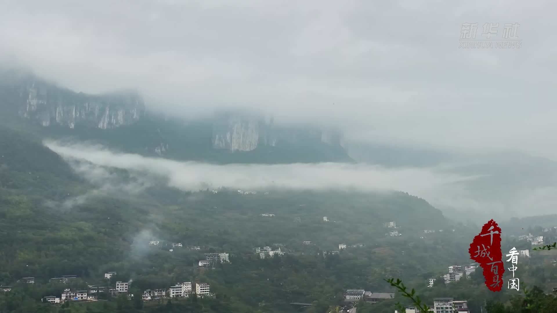 千城百县看中国｜湖北恩施：金秋刨汤宴飘香