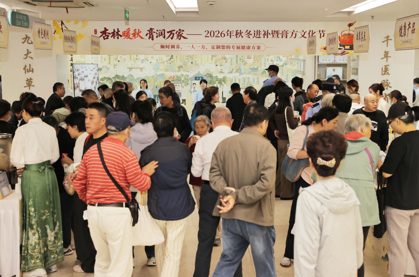 名医齐聚、万人围观,“85后”“90后”成中医新粉丝 江苏省中医院膏方节火热开场