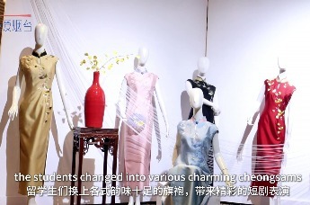 东游记|外国留学生体验中华旗袍（七）