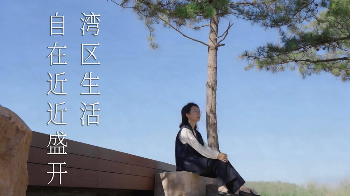 在城市与远方中，我们该如何安放生活？
