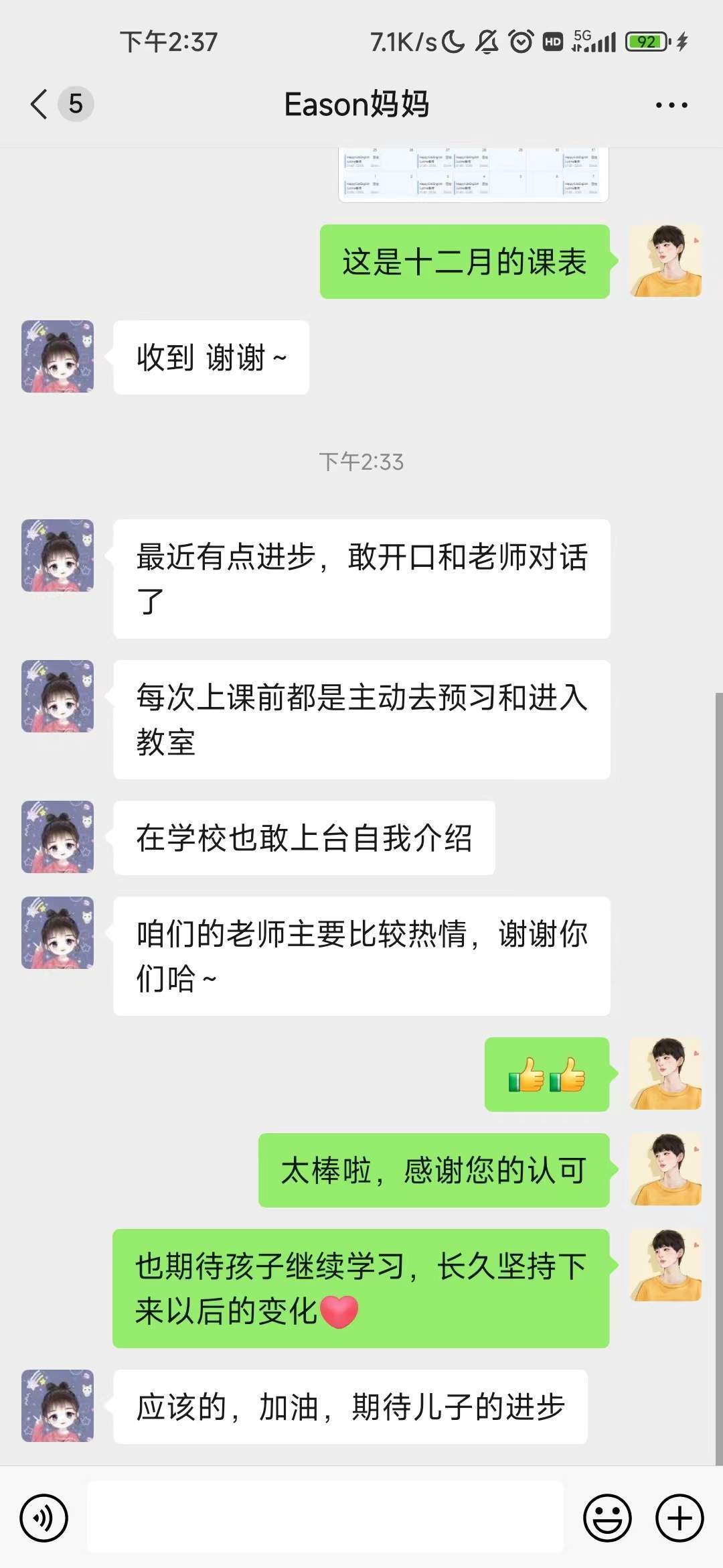 公司图片