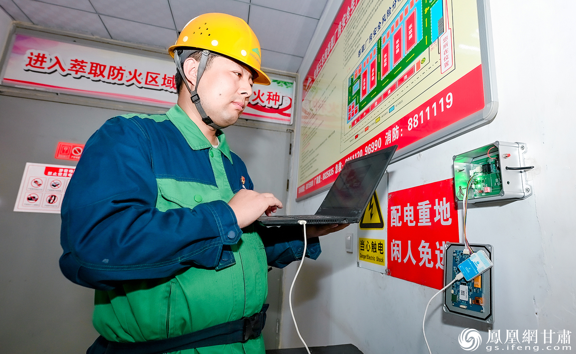 技术人员对车间级人员通道安全锁综合管理系统进行日常检查和维护