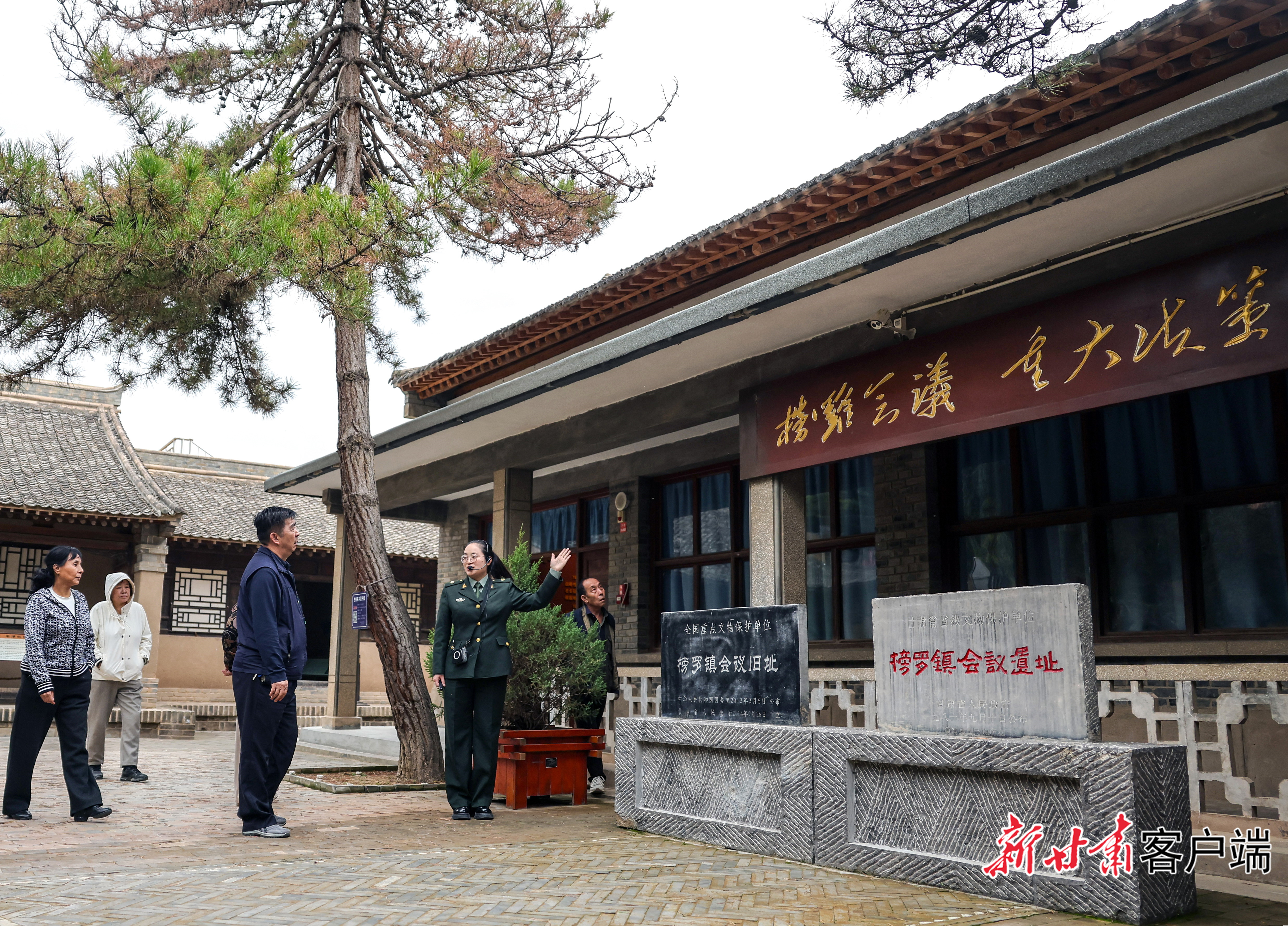 游客在榜罗镇会议旧址参观　新甘肃&middot;甘肃日报记者　冯乐凯