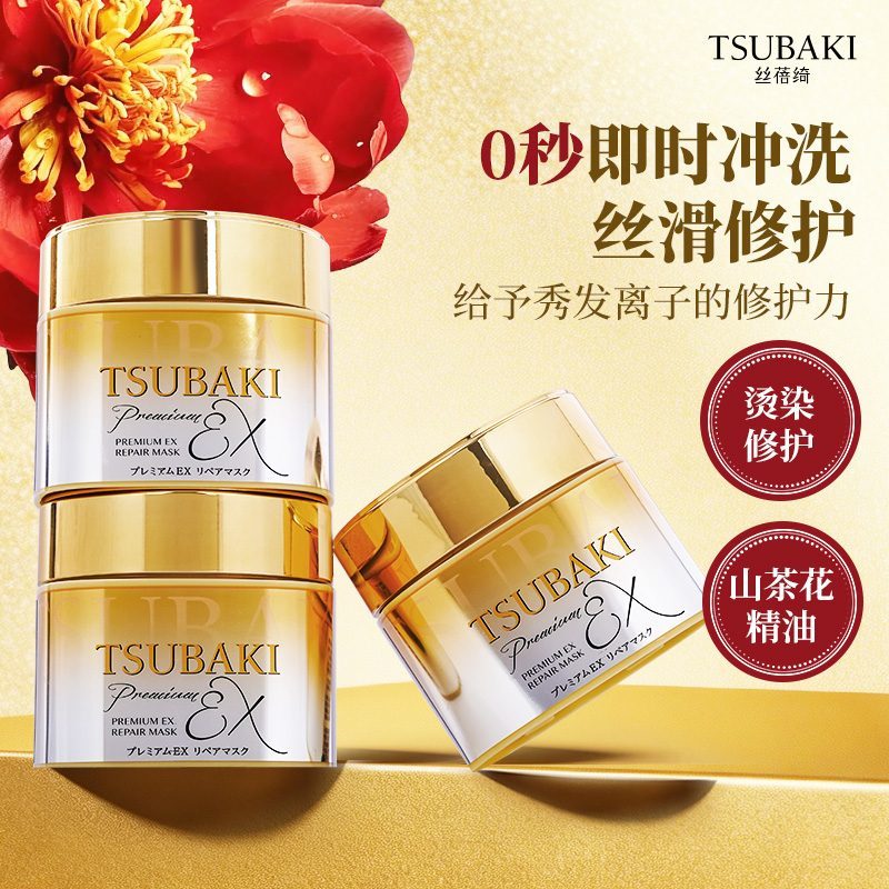丝蓓绮金罐修护发膜 图1
