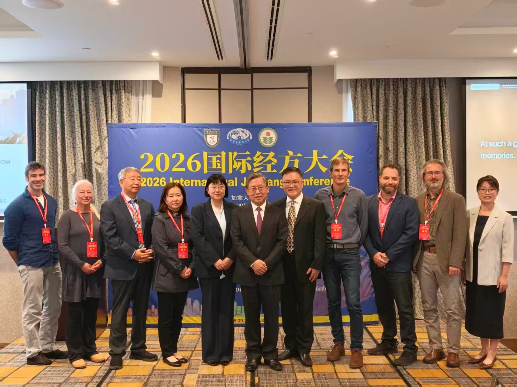 南京中医药大学在多伦多举办2026国际经方大会