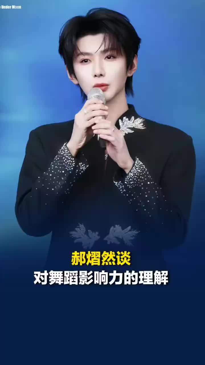 郝熠然歌与诗的双向奔赴