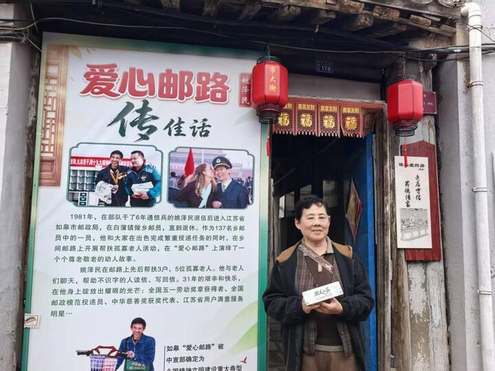 姚泽明的妻子仲女士 王晶枫 摄