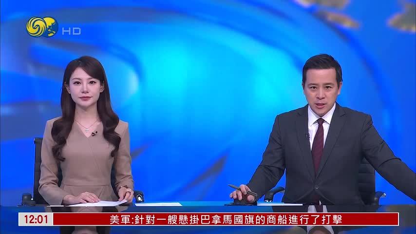 沙特：胡塞武装袭利雅得机场 12死309伤