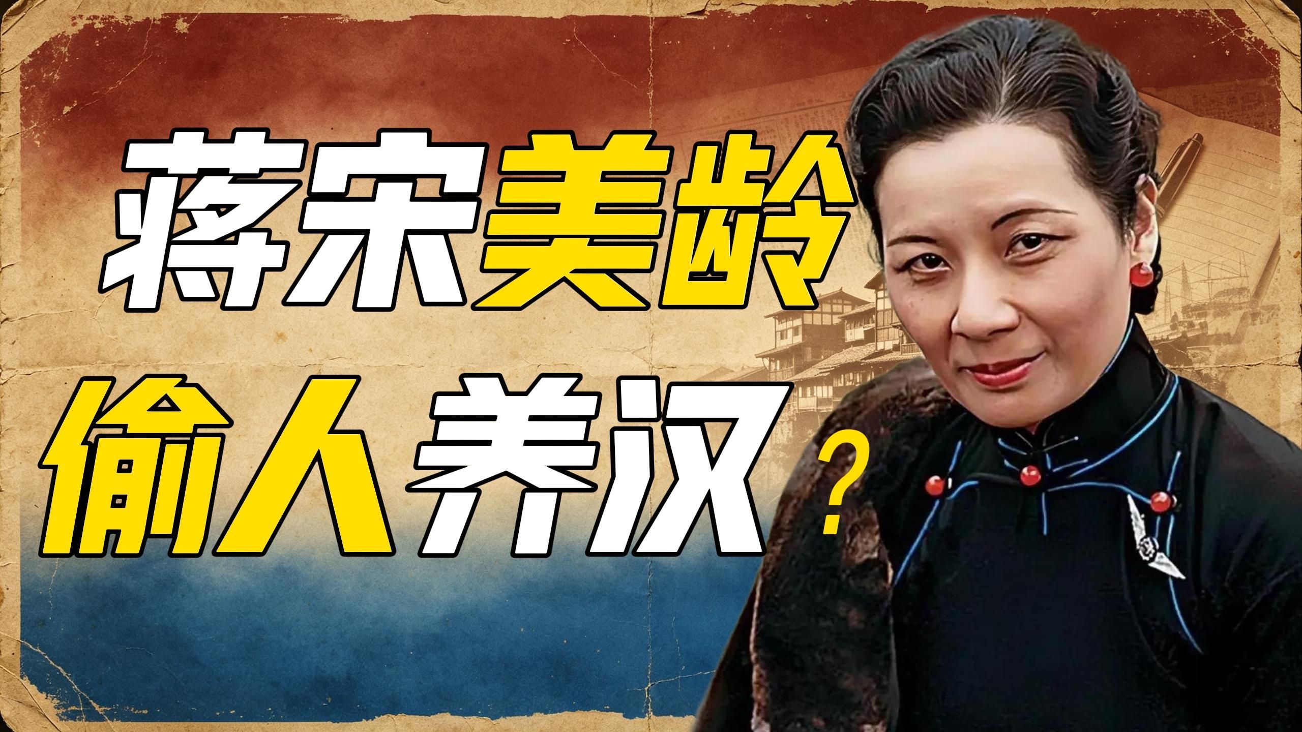 李敖到底有没有造黄谣？【抽象奇书 03】