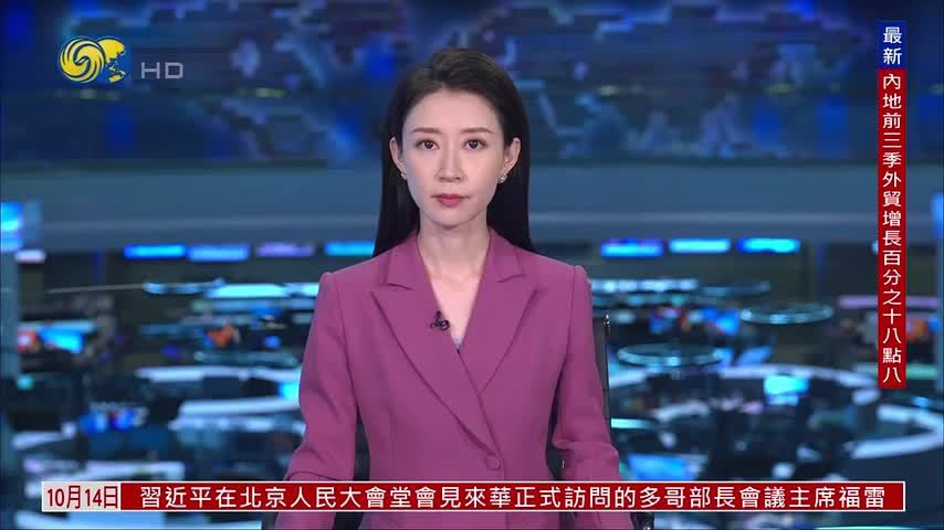 加拿大投资2.7亿加元发展清洁能源电力