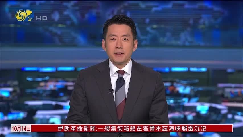李强：联通市场创造增量反对保护主义