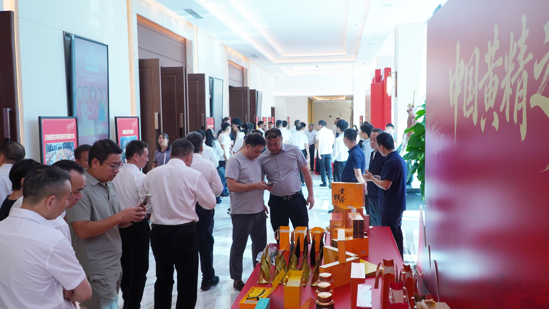剑指百亿级黄精产业集群 “铜鼓黄精”区域公用品牌品鉴推介会在南昌举行