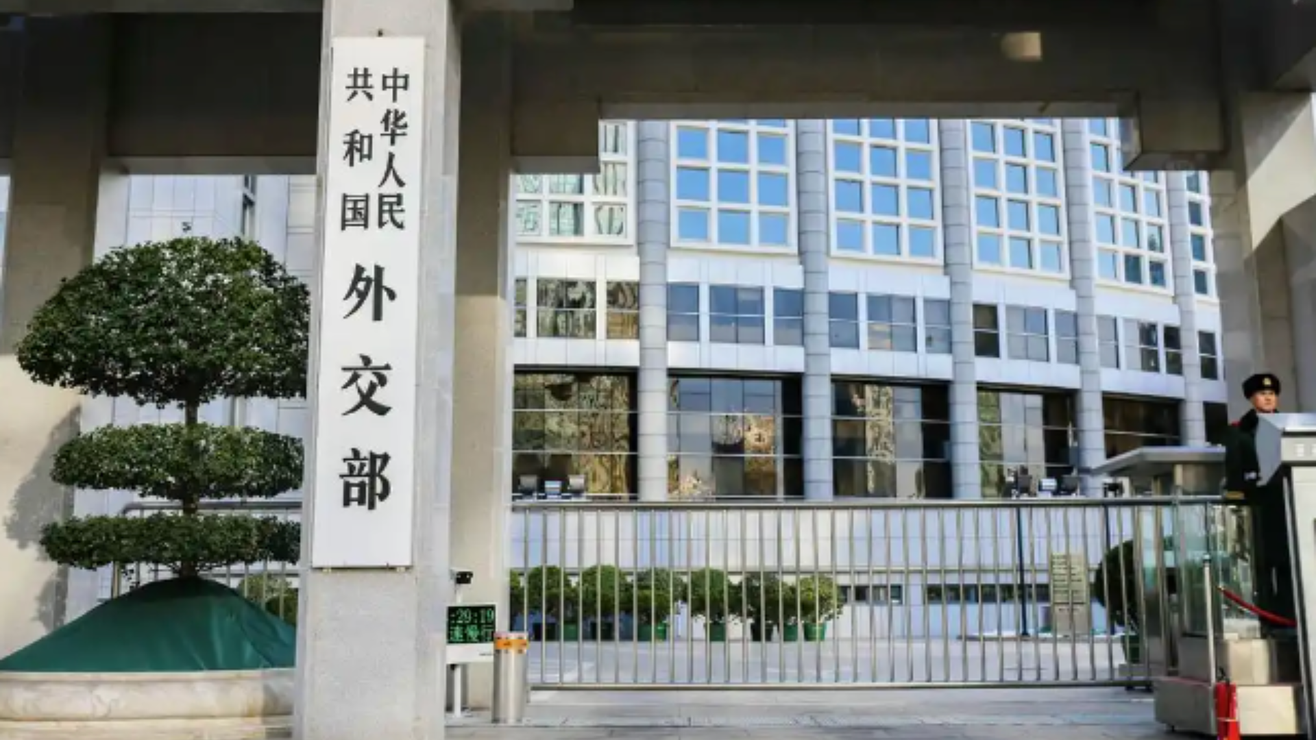 外交部：对伯利兹、 巴拉圭两反华部长采取反制措施