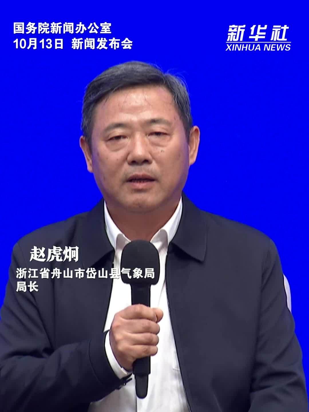 赵虎炯：守好这片海 护好阿拉渔民