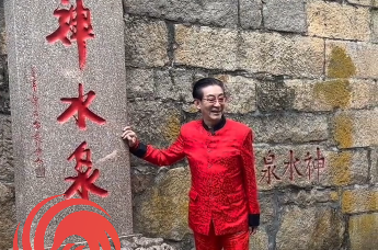 六小龄童现身青岛崂山：《老子与道德经》纪录片开机