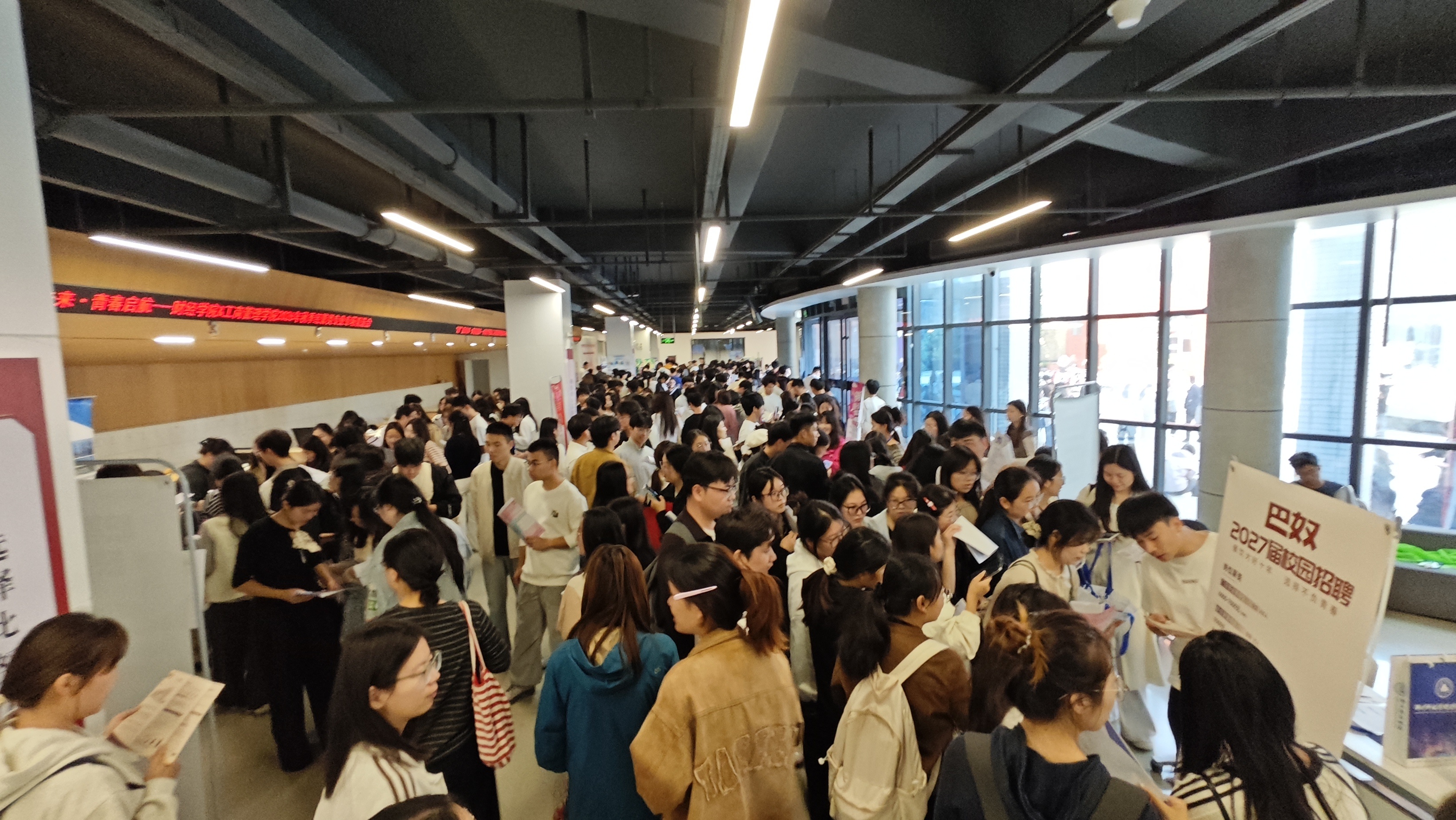 课堂所学直通就业岗位 郑州科技学院举办2027届经管类专业秋季专场双选会
