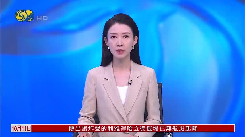 伊朗：一艘超级油轮在霍峡触雷起火
